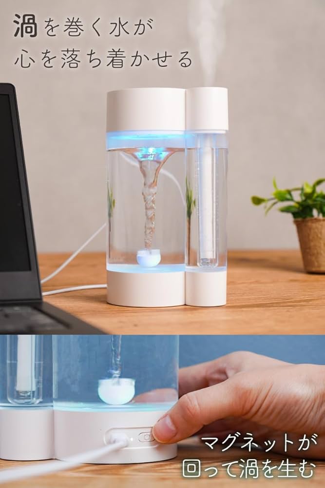 水の音が聞けるオシャレ加湿器 Amazon | THANKO 水の音と光で癒される トルネード加湿器