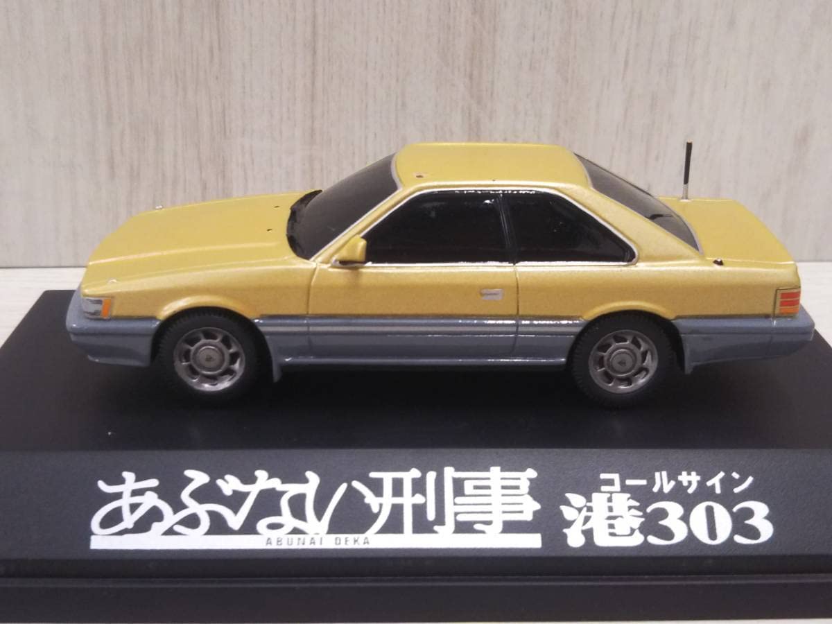 Amazon | アオシマ文化教材社ホビー事業部 1/43 C.C.コレクション