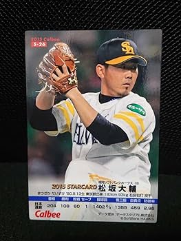 プロ野球カード　松坂大輔 カルビープロ野球チップス 松坂大輔 キラB 西武 T-13 2004 TITLE
