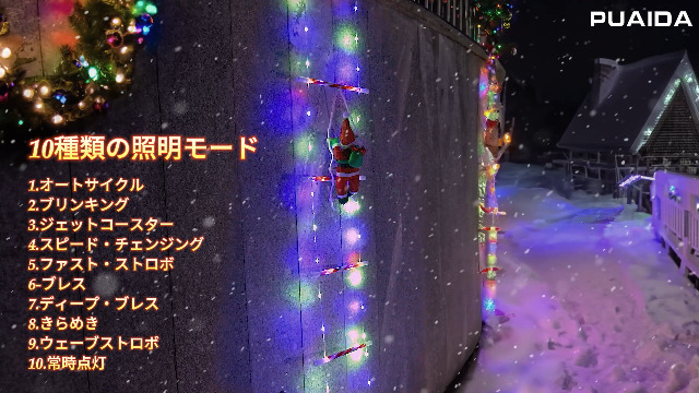 Amazon.co.jp: PUAIDA ソーラーライト 屋外 防水 ガーデンライト 屋外