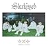 Starkissed(通常盤/初回プレス)