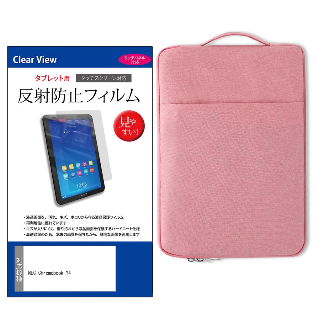 Amazon.co.jp: メディアカバーマーケット NEC Chromebook Y4 11.6