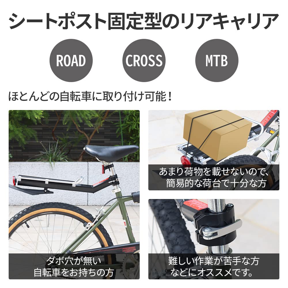 Amazon | 【 サドルポールに簡単取付け 】 泥除けフェンダー 付属