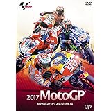 「2017MotoGP™ MotoGP™クラス年間総集編 DVD」の画像