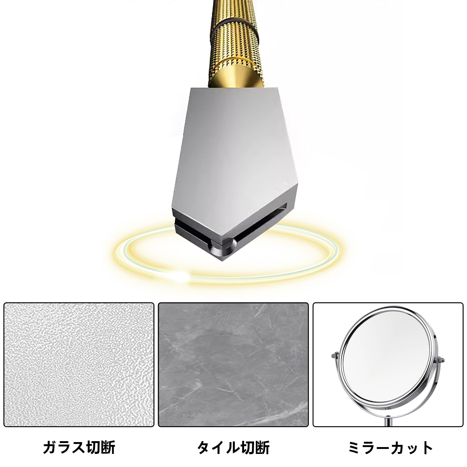 Amazon | ガラスカッター ミラータイルカット ステンドグラス