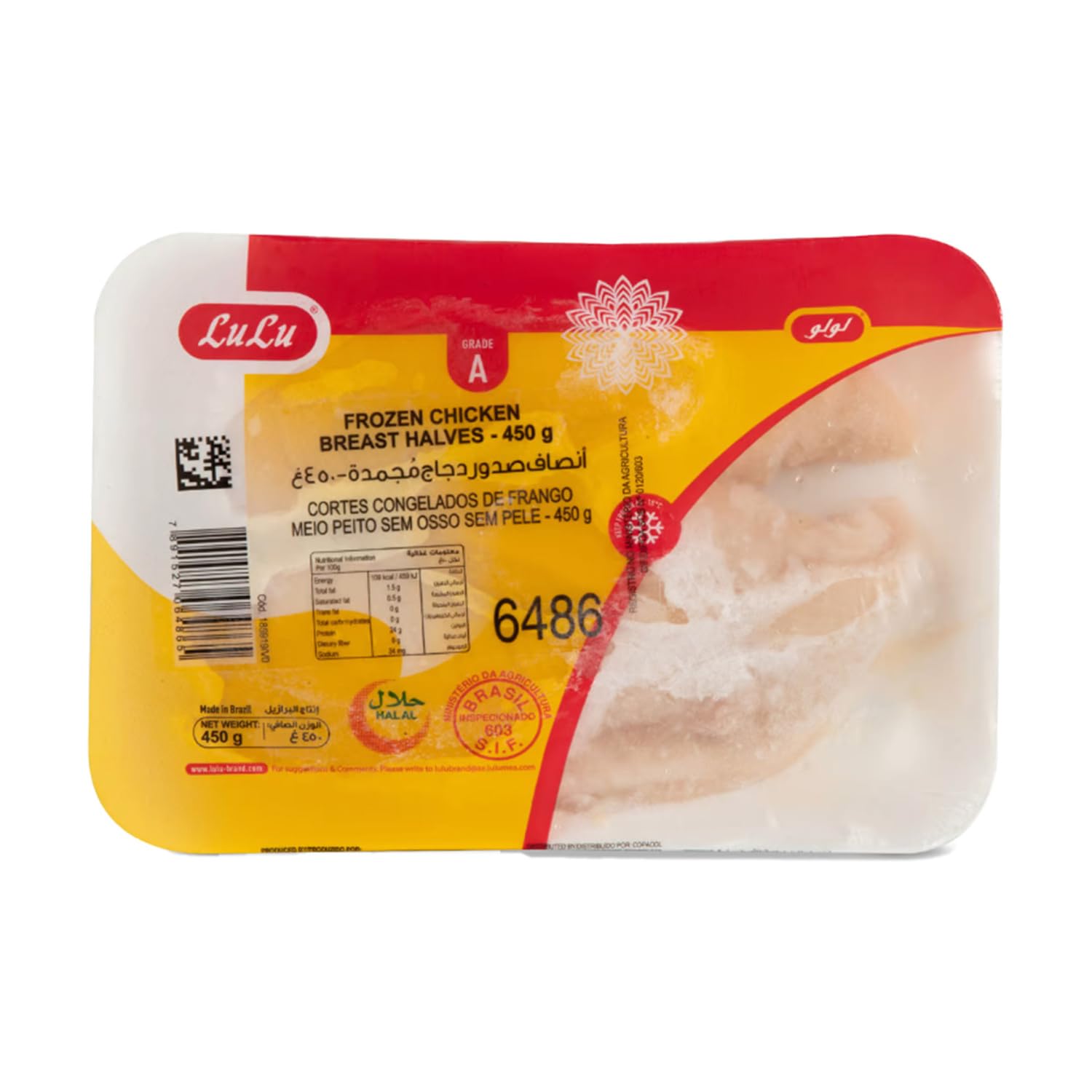 Lulu Chicken Breast Boneless Skinless, 450 g