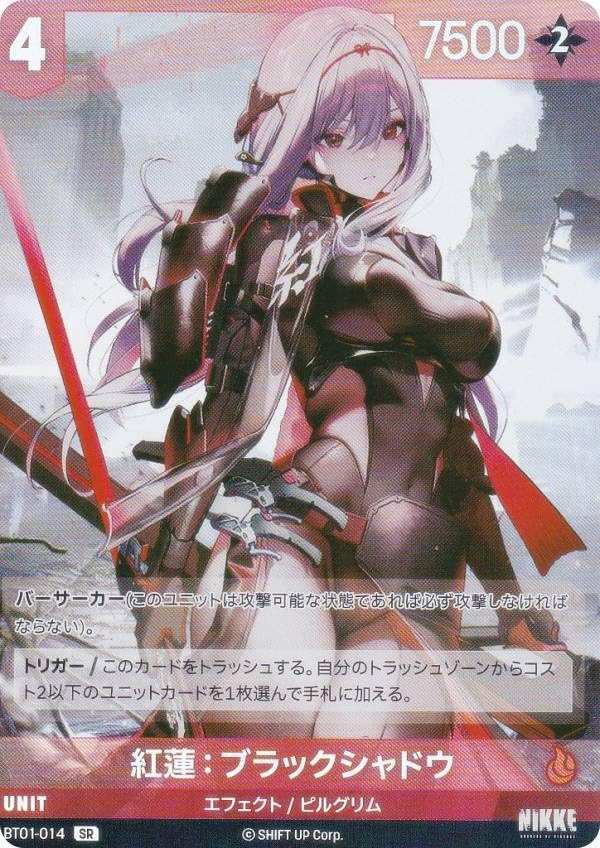 NIVELARENA ニベルアリーナ　セイレーン　プレイマット 勝利の女神：NIKKE NivelArena】予約ページをオープンしました