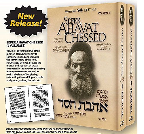 SEFER AHAVAT CHESSED ( 2 volumes )