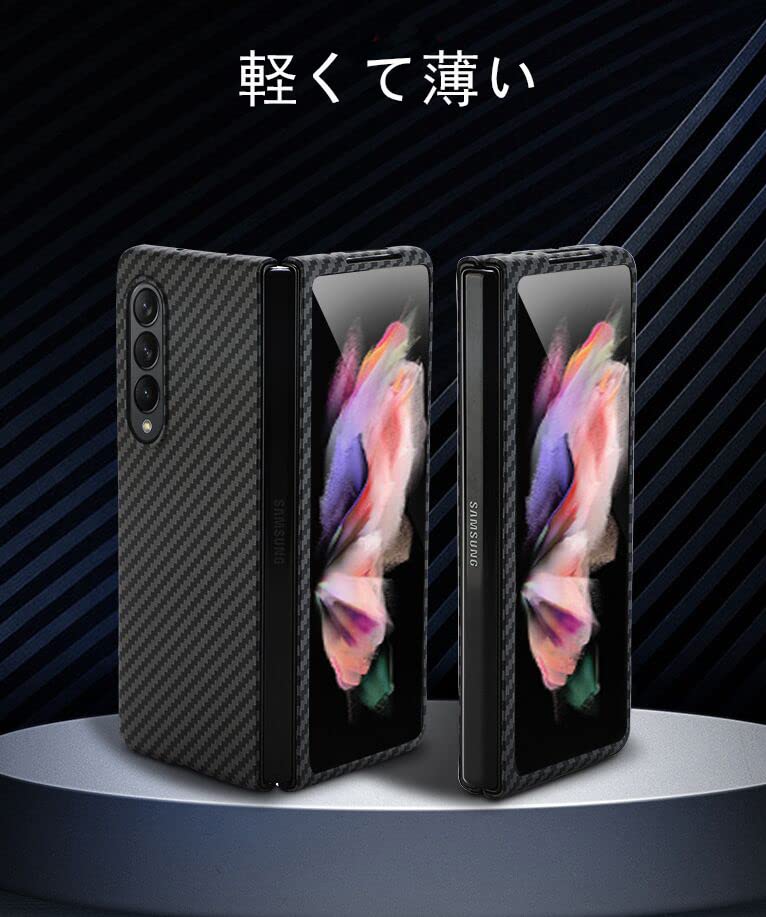 Amazon.co.jp: galaxy Z Fold4 ケース アラミド繊維 高級 フィルム2枚 