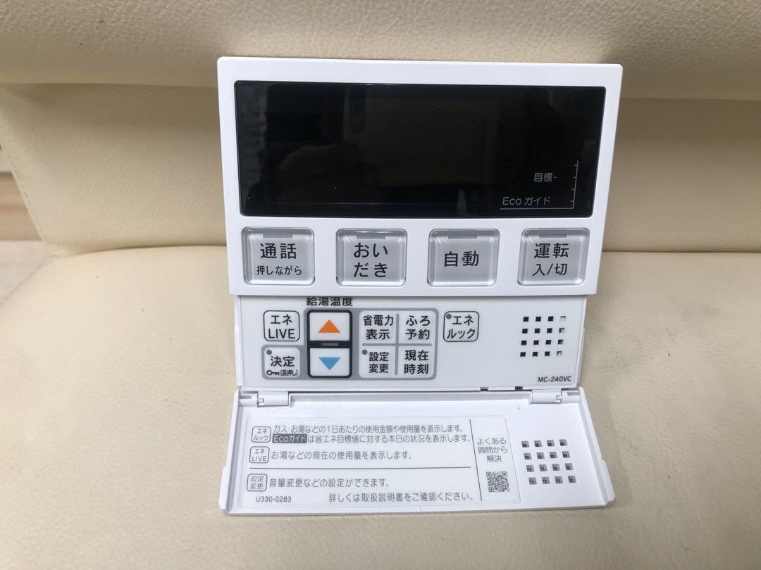 【リンナイ】ガス給湯器マルチリモコン　MBC-240VC(A) リンナイ リンナイ【MBC-240VC(A) 26-8296】マルチリモコン ホワイト