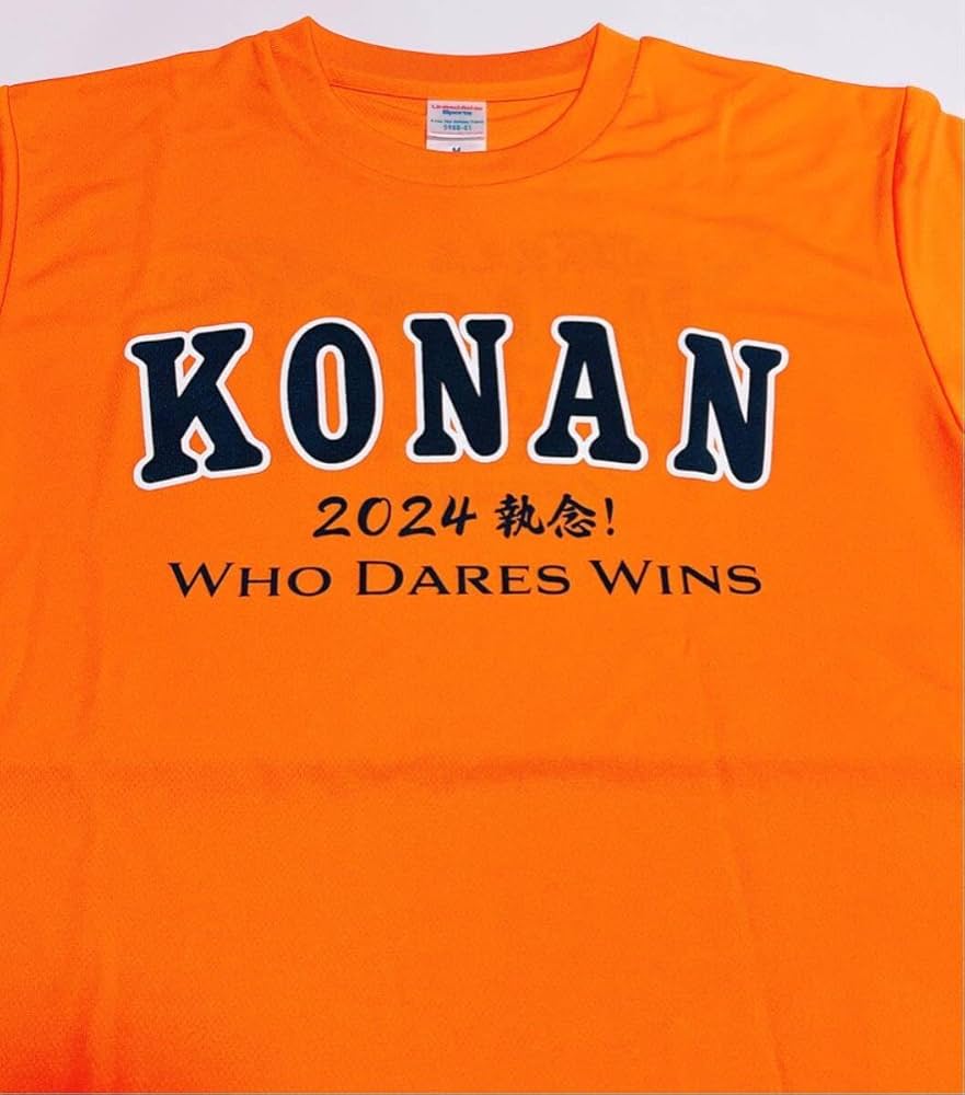 Amazon.co.jp: 興南高校 2024年 甲子園出場記念Tシャツ Lサイズ