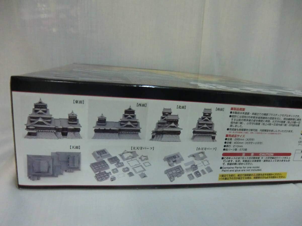 新品同様 VANCE VG001 1 144スケール 熊本城 hirota.com.br