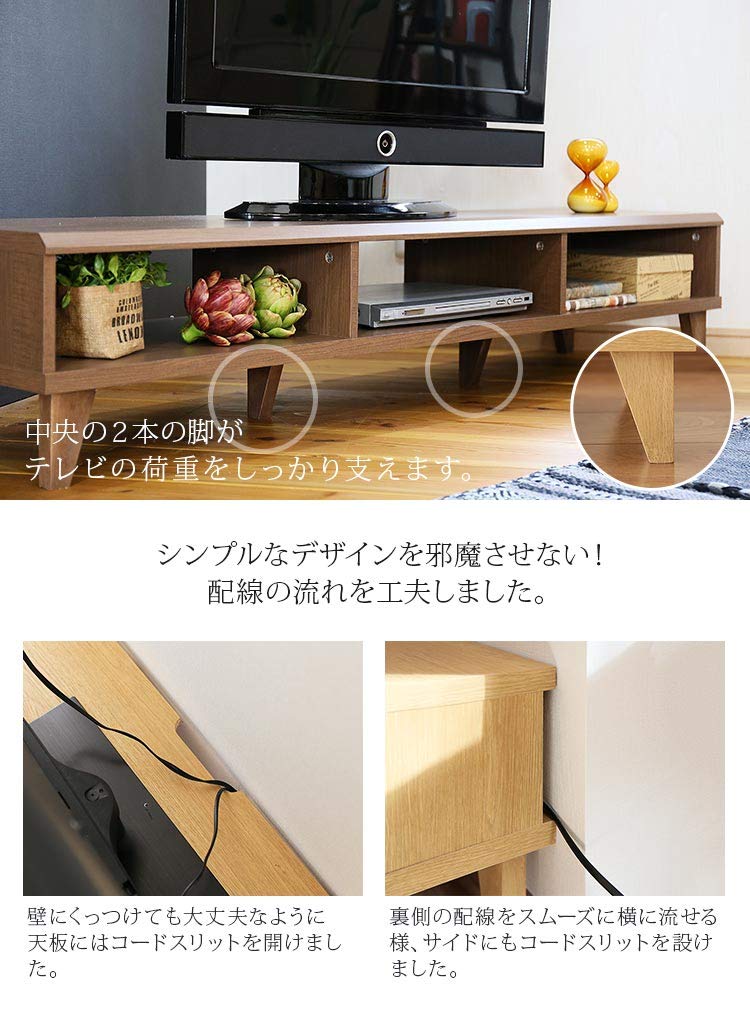 ダークブラウン木製テレビ台 幅150cm ベスト ダークブラウン テレビ台 木製 シンプル TVボード ナチュラル