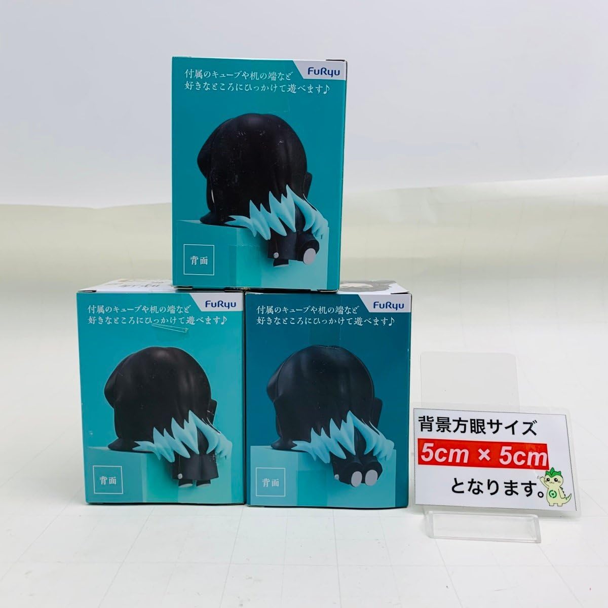 鬼滅の刃 ひっかけフィギュア ぼんやりしている無一郎 フリュー 鬼滅の刃 ひっかけフィギュア 無一郎!無一郎!無一郎