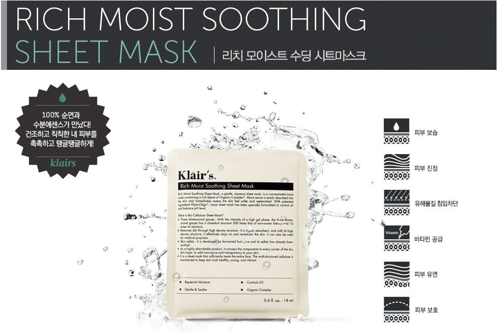 KLAIRS Rich Moist Sheet Mask 5ea, Korean Cosmetics, Korean Beauty, Kpop Beauty, Kstyle