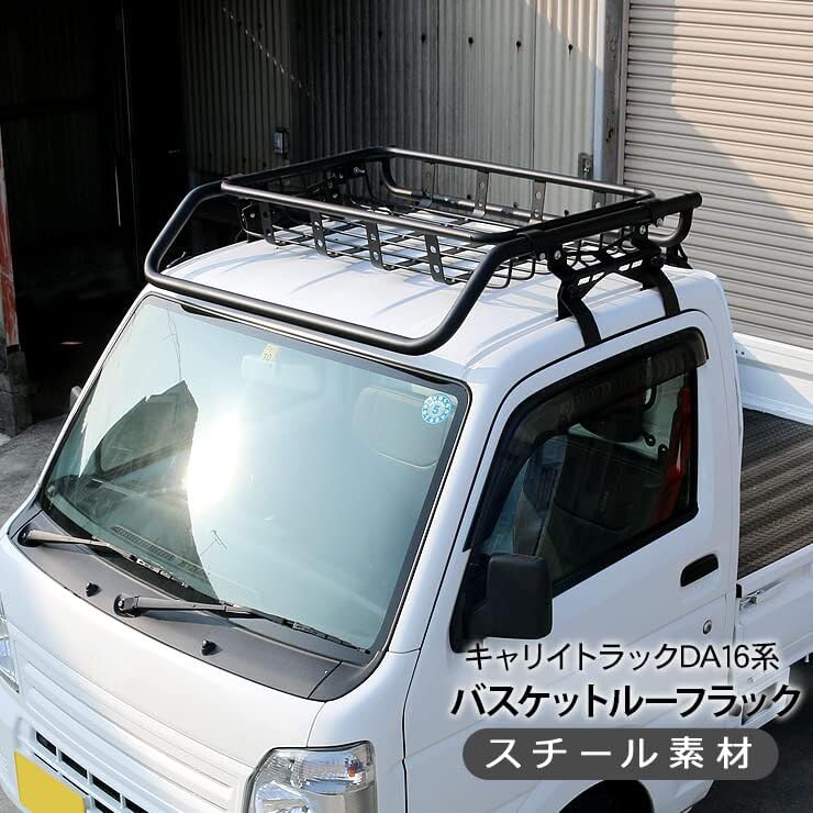 ら*ぅ様 トラックラック 軽トラック荷台キャリア Amazon.co.jp: キャリイトラック DA16T ルーフラック ルーフ