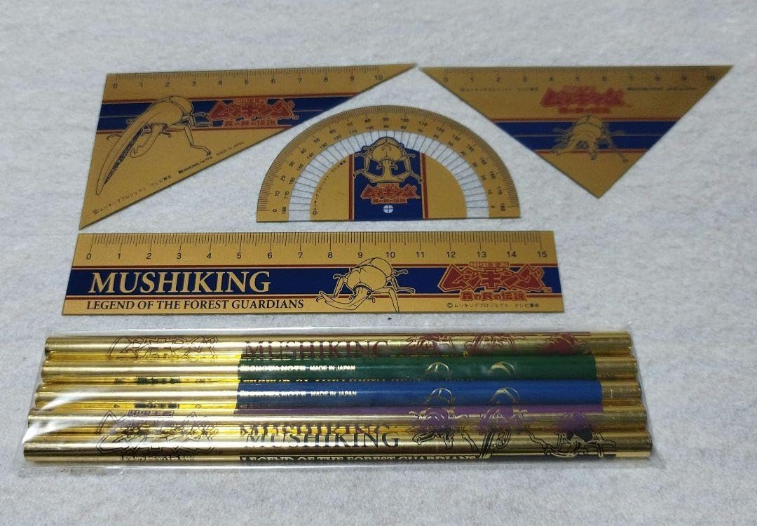 Amazon.co.jp: 甲虫王者ムシキング 特製ゴールド文具セット 当選