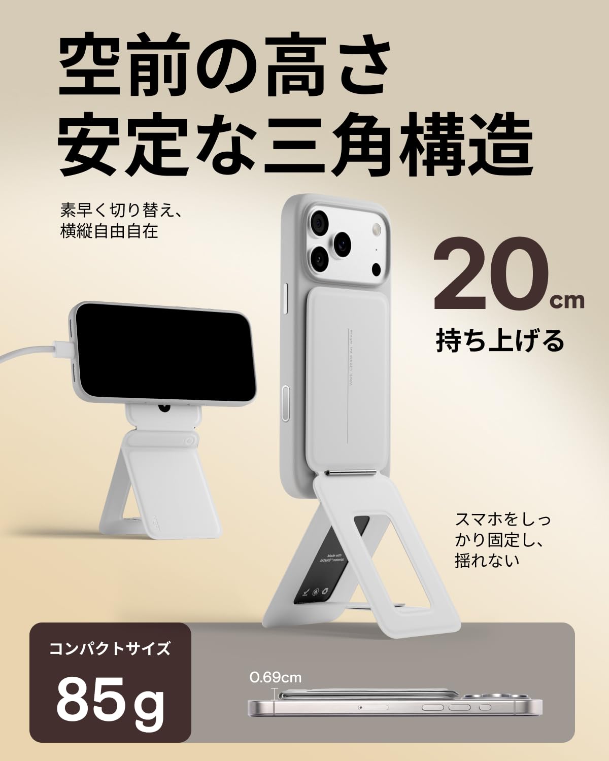 Amazon.co.jp: MOFT 【公式直営店】スマホスタンド MagSafe対応 iPhone