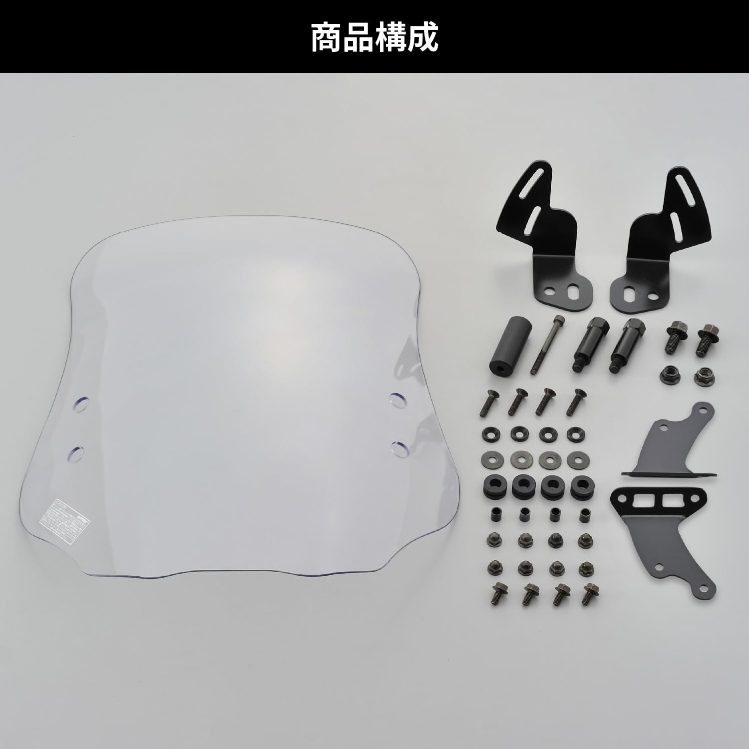Amazon | デイトナ(Daytona) バイク用 スクリーン クランプバー付き ス