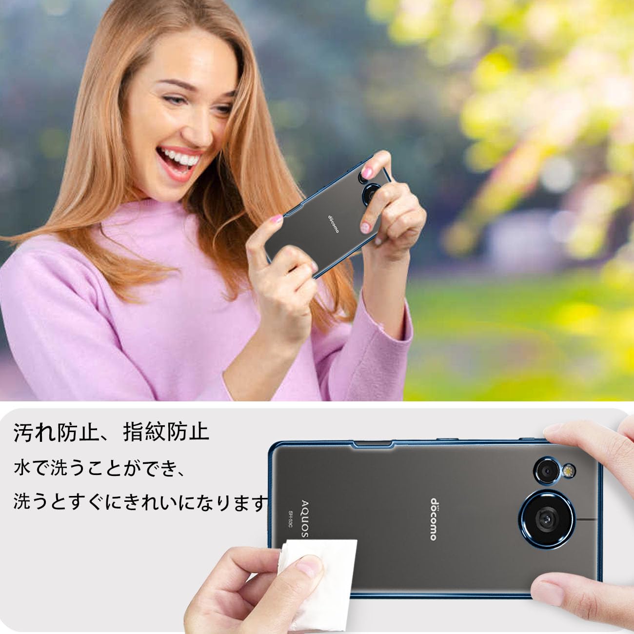 Amazon.co.jp: [KEHUALLE] AQUOS Sense7 用 ケース クリア [耐衝撃 傷