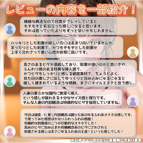 ネトラレオイルエステ 濃厚密着油美容寝取深淋巴按摩 オナホ人気人気 おなほ オナホ オナホール ホットパワーズ - 画像6