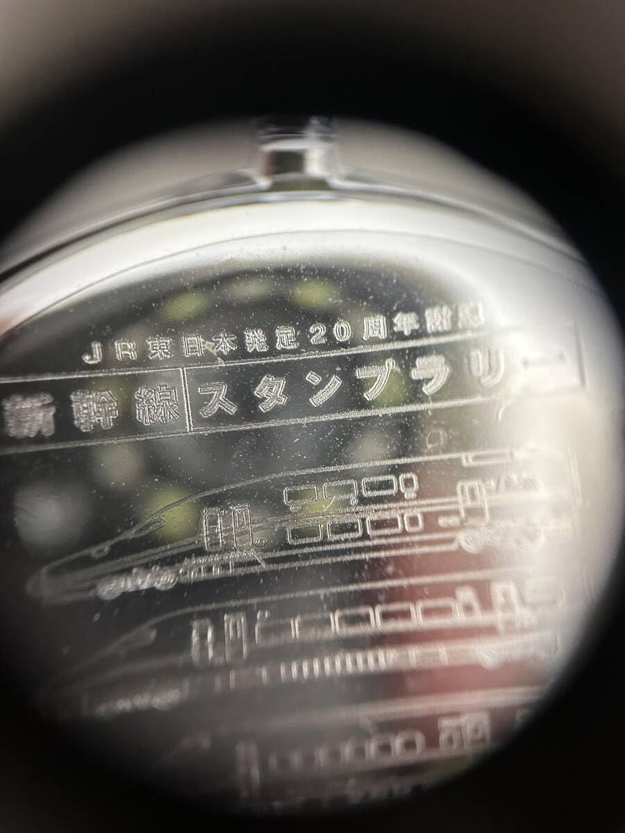 Amazon.co.jp: JR東日本発足20周年記念EAST JAPAN RAILWAY COMPANY JR