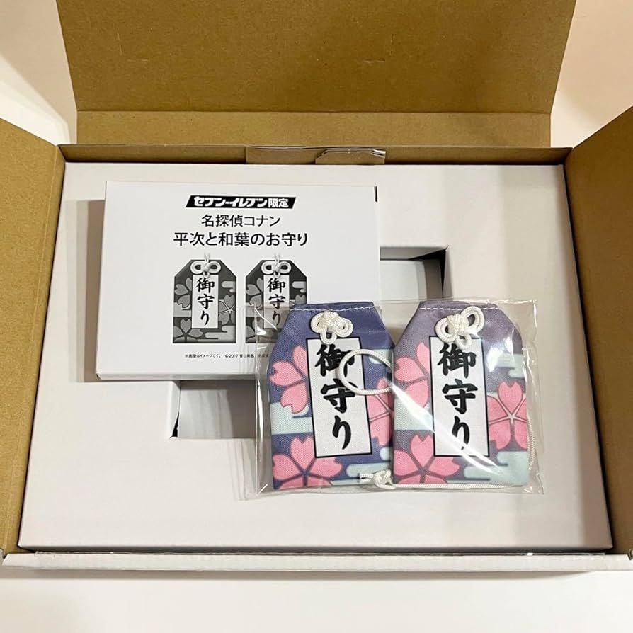 名探偵コナン から紅の恋歌 お守り 服部平次 遠山和葉　セブンイレブン限定 名探偵コナン から紅の恋歌 お守り 服部平次 遠山和葉