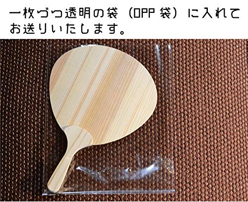 Amazon.co.jp: 国産 杉（間伐材）を使用した 柄付き 木製 うちわ 団扇