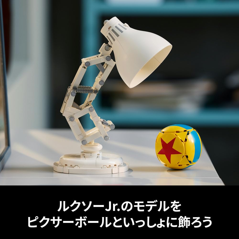 Amazon.co.jp: レゴ(LEGO) アイデア ディズニー・ピクサー ルクソーJr