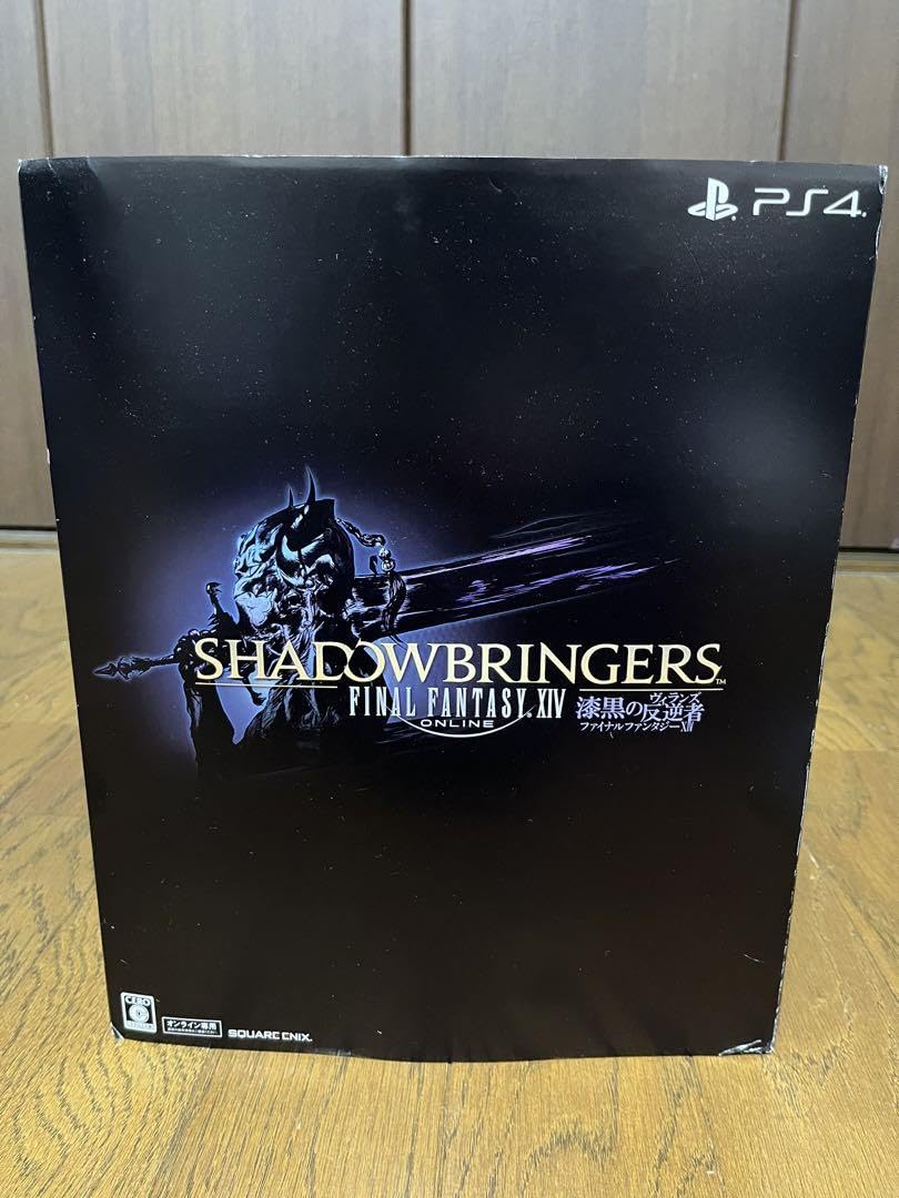 Amazon.co.jp: ()FF14 漆黒のヴィランズ コレクターズエディション 