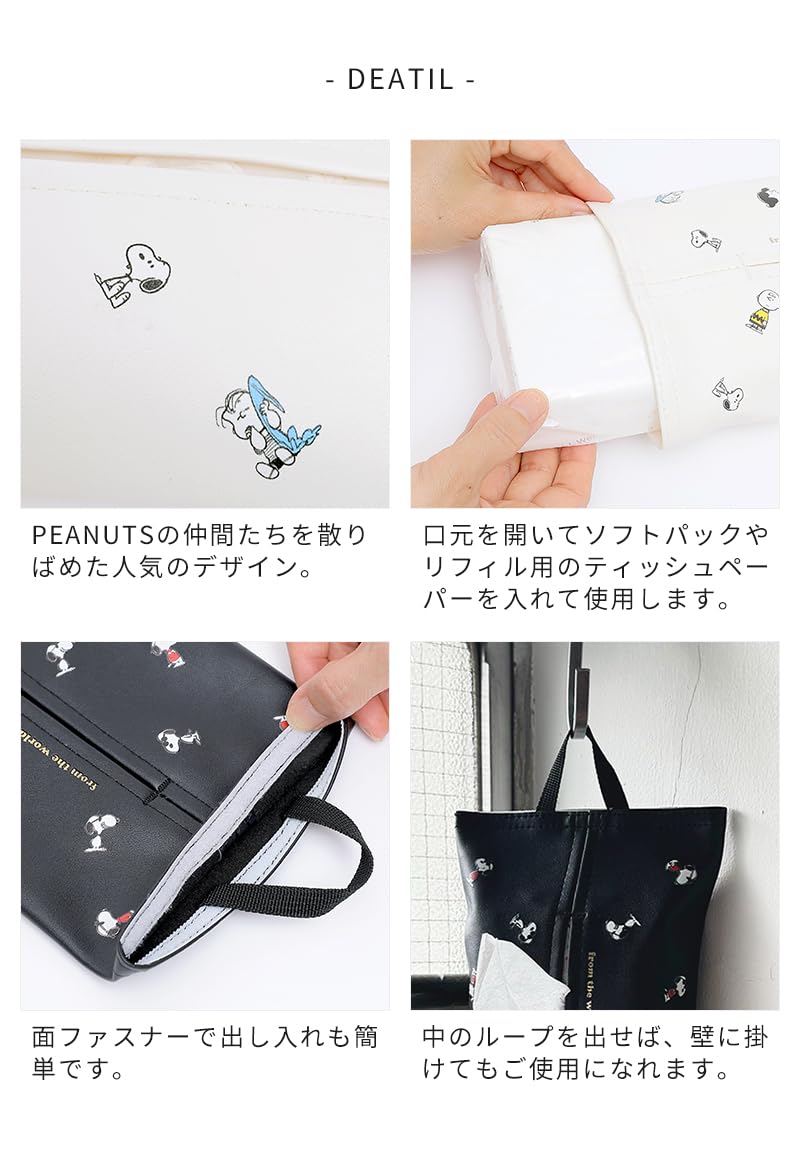 Amazon｜PEANUTS tente テンテ ソフトパック 30207 (BLACK
