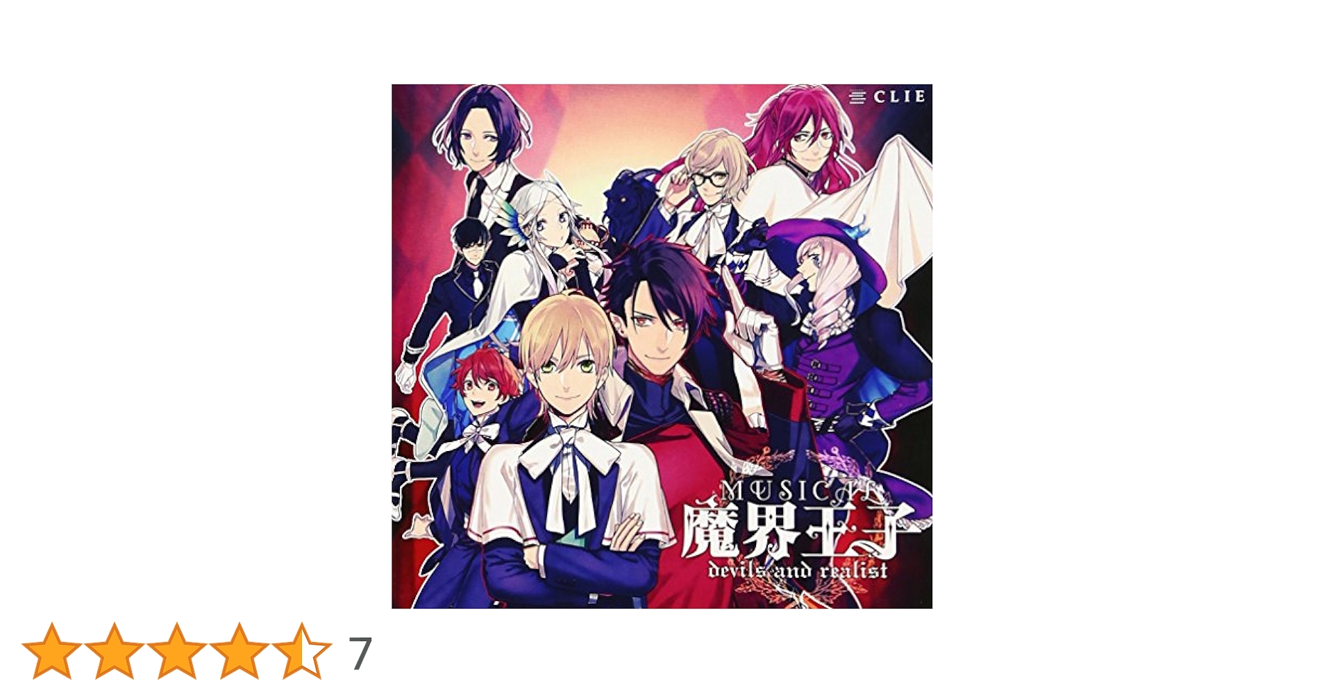(未使用･未開封品)　魔界王子 devils and realist 5 (初回限定仕様) [DVD] vf3p617 Amazon.co.jp: 魔界王子 devils and realist 代理王の秘宝 - 3DS