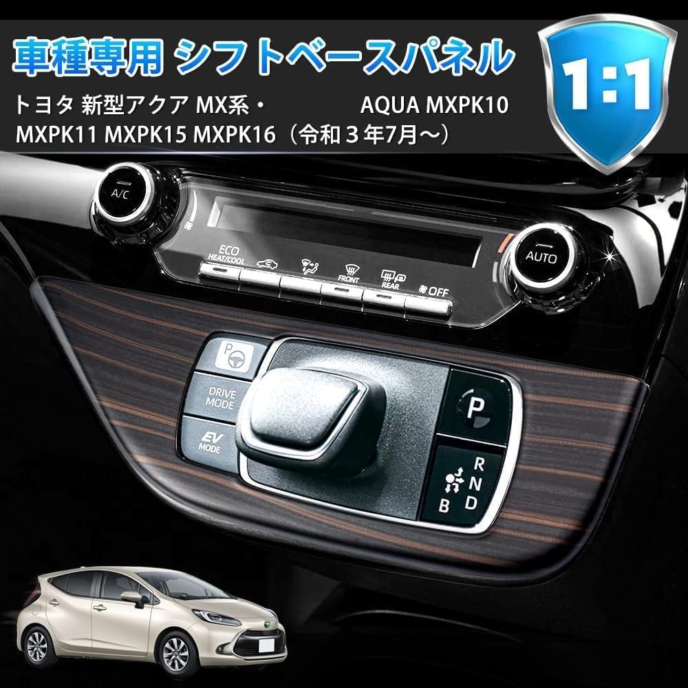 アクア　２点セット Amazon.co.jp: 【Super Car Shop】「アクアに対応(FOR AQUA）2