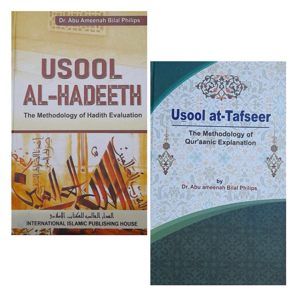 USOOL AL-HADEETH & Usool At-Tafseer TWO BOOKS SET in English Language Indian good printed quality