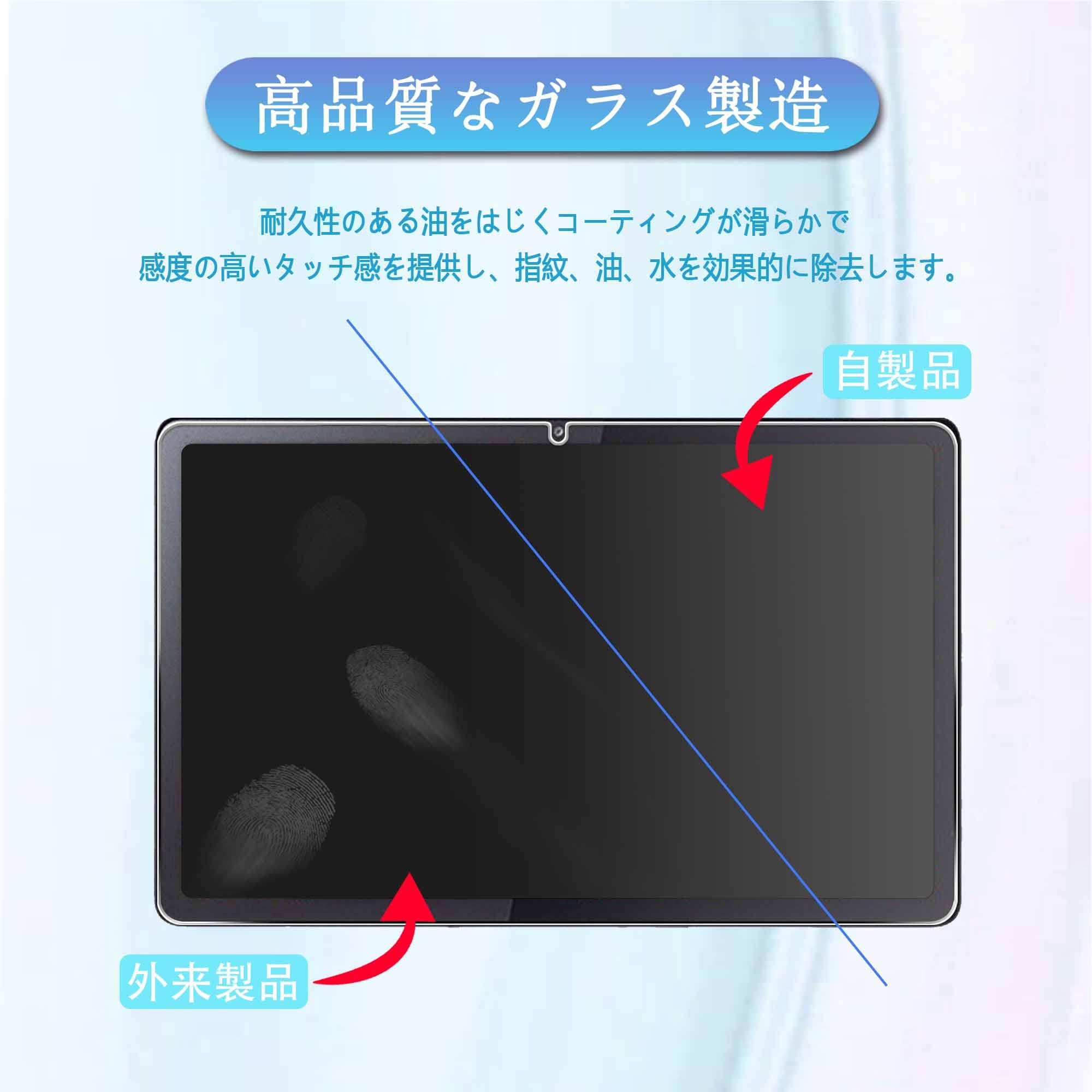 Amazon | WHskyee Lenovo Tab M10a 5G LET02 / M10 Plus (3rd Gen) 用