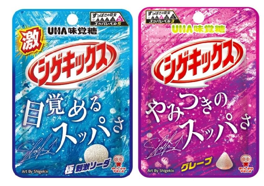 Amazon | 味覚糖 シゲキックス・忍者めし アソート 20g×20袋 (20g×20