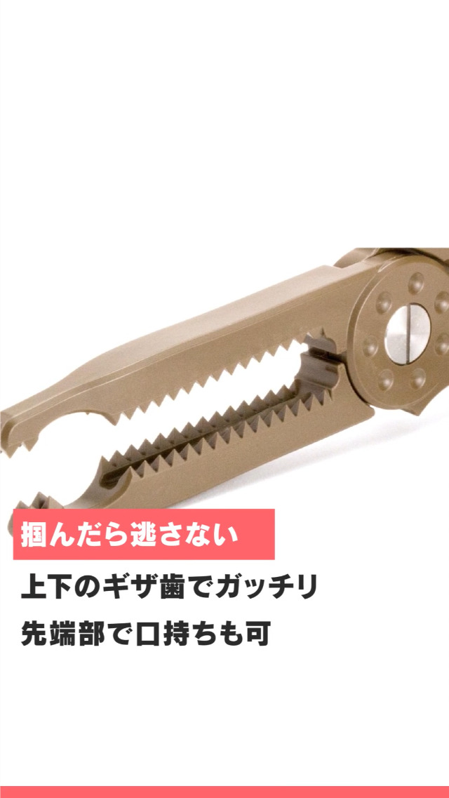 Amazon | 第一精工 フィッシュグリップ ガーグリップMCカスタム ダーク