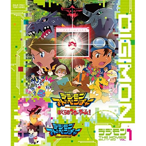 劇場版デジモンアドベンチャー