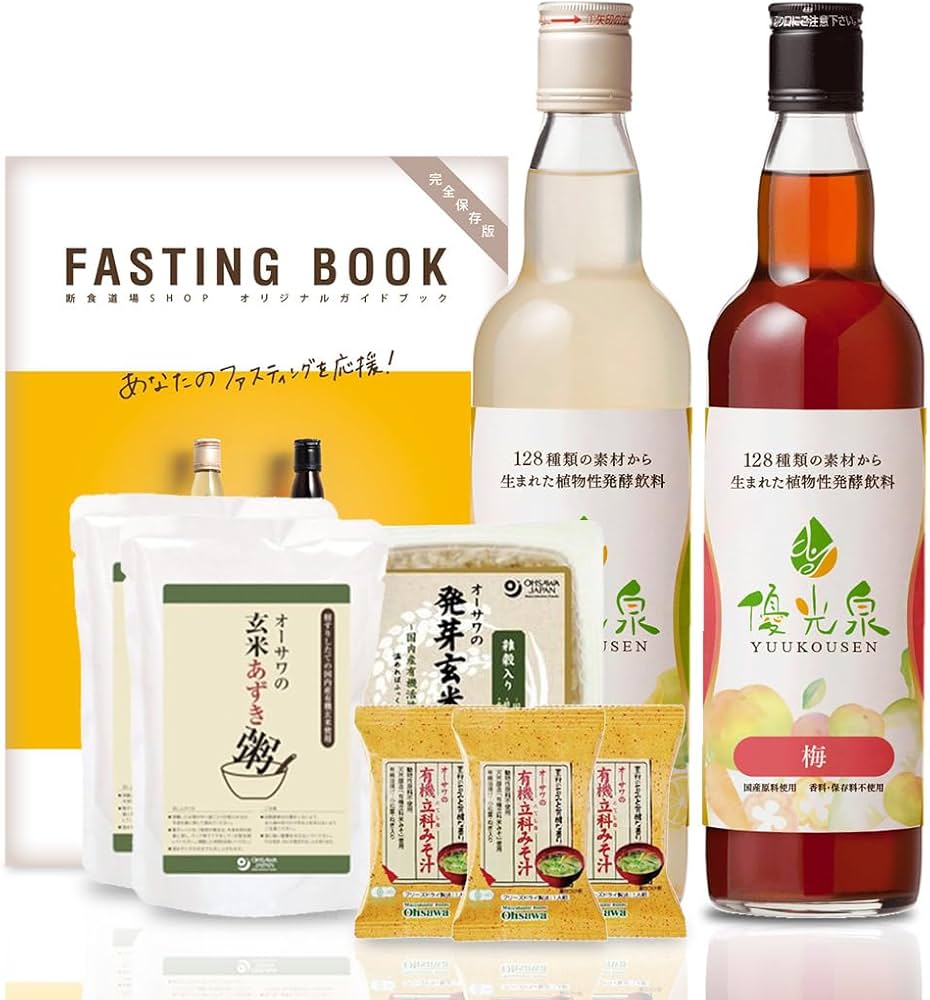 2本セット！『新品』エリカ　優光泉 スタンダード味　1200ml×2本 Amazon.co.jp: 【断食道場監修】これだけ！3日間ファスティング