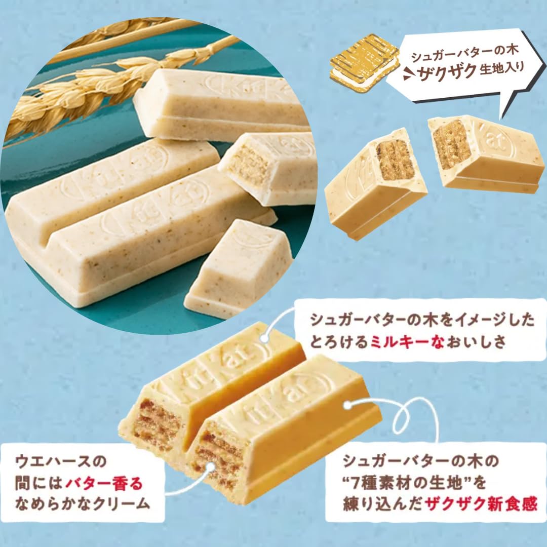 Amazon.co.jp: キットカット シュガーバターの木味 12枚入り 3個セット