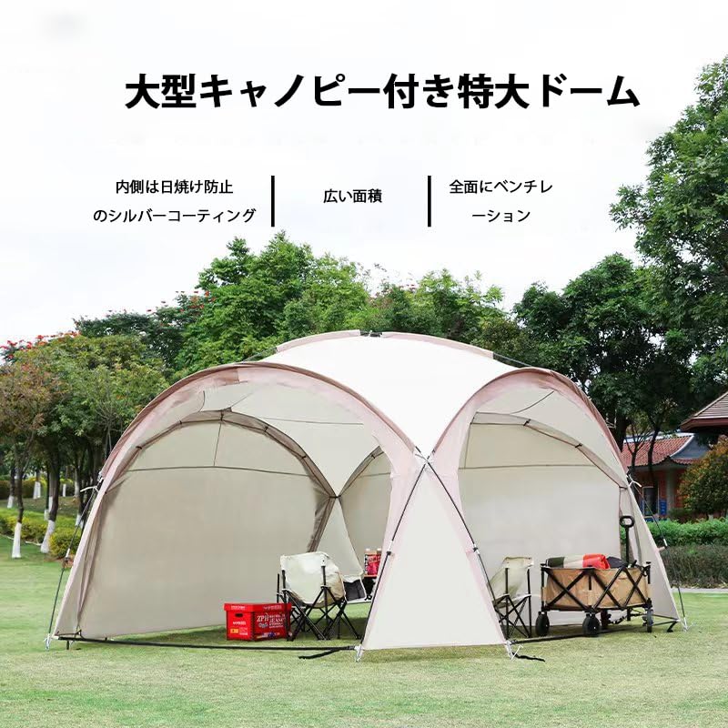 Amazon.co.jp: ドームのおおいのテントの複数の層の特大日よけ耐候性が 