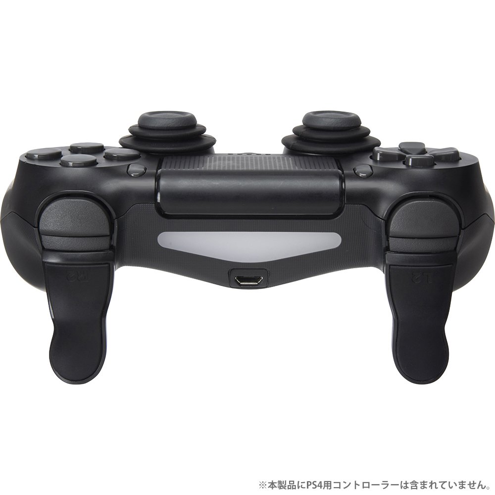 Amazon | CYBER ・ トリガー & エイムアシストセット ( PS4 用
