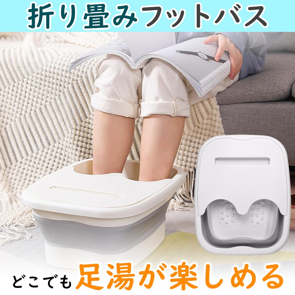 フットバス スタンド フットバス スタンド 【公式通販】