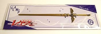 Amazon.co.jp: CLAMP展 魔法騎士レイアース ペーパーナイフ 海の剣