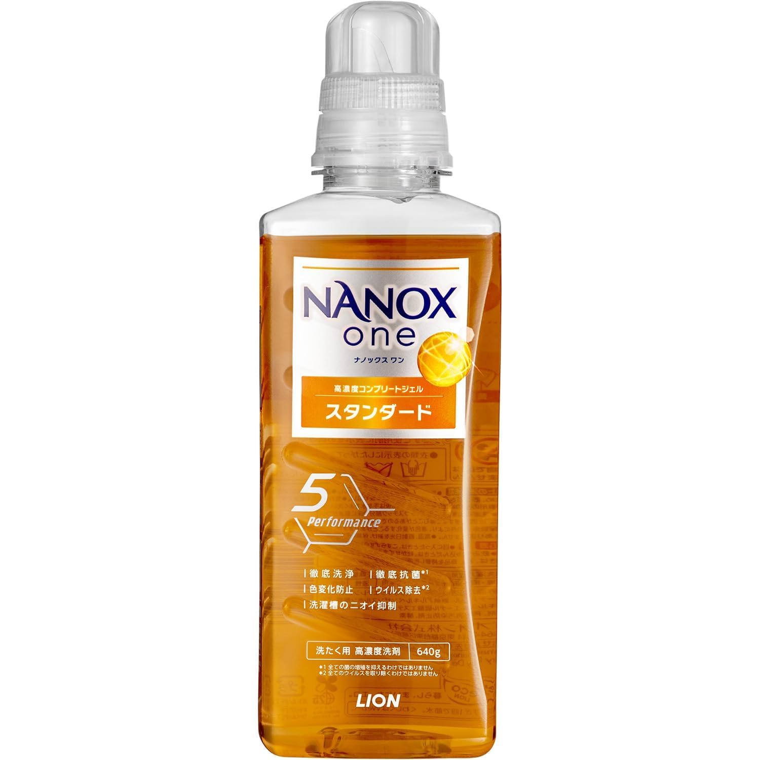 Amazon.co.jp: NANOX one スタンダード 本体大640g シトラス