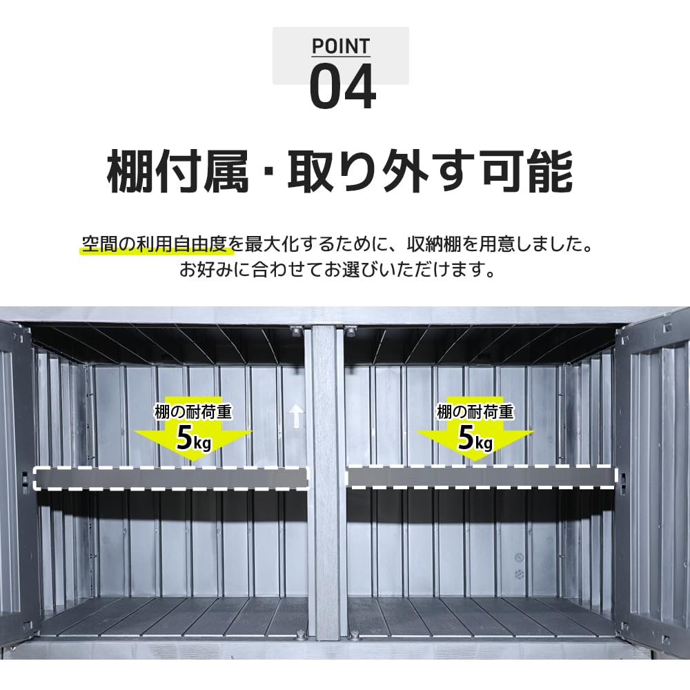 Amazon.co.jp: 屋外収納ボックス 小型 ストッカー 大容量 戸外収納庫