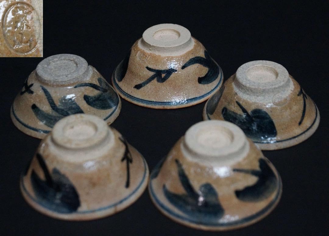 Amazon.co.jp: 煎茶道具 虫明焼 岡部紫山作 南蛮染絵『葉文』煎茶碗五