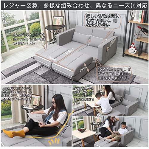 ソファーベッド２人掛け, ソファベッド2人用ベルト収納ボックス,多機能ソファーベッド 二人掛け, 快適な布芸ソファベッド, ソファー ２人掛けライトグレー, Sofa Bed(HOMA) (２人掛け, Gray) [4]