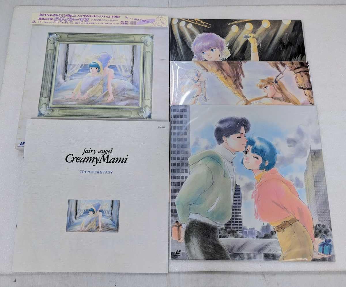 Amazon.co.jp: ＜同梱OK LD＞□魔法の天使 クリーミーマミ トリプル 
