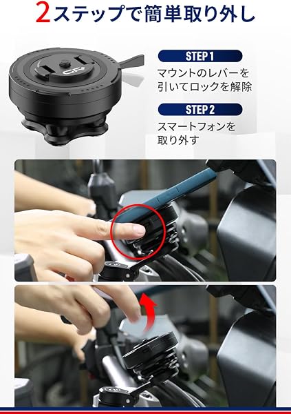デイトナ(Daytona) GRエクスプロア バイク スマホホルダー 振動吸収 360度回転 片手脱着 φ22.2-32mm用 バーマウント(ハンドルバーマウント) GR-MT11 65182 - 4